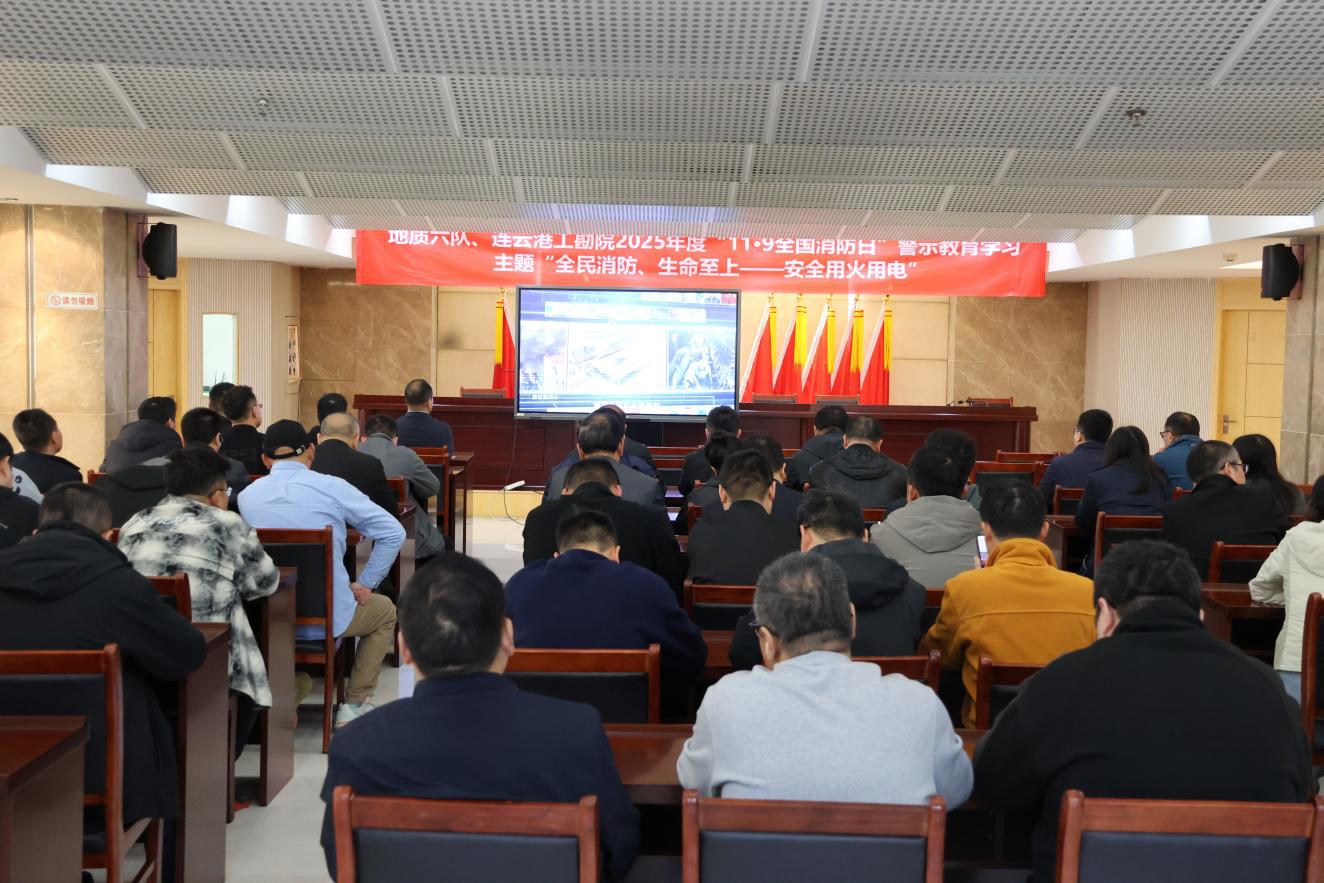 院队联合开展“11.9”消防日主题活动 事企携手筑牢安全“防火墙”