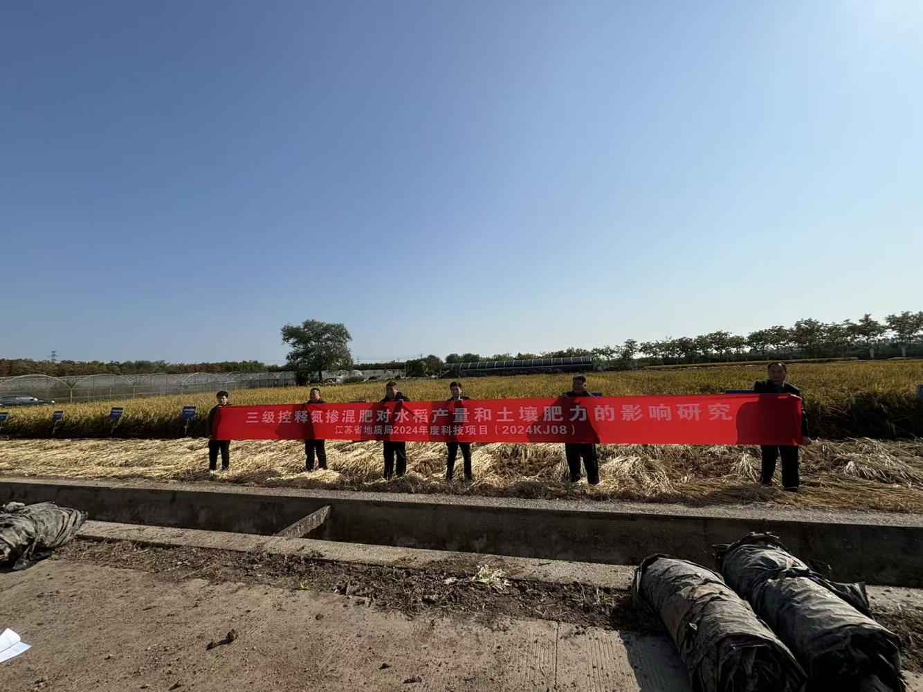 亩产700公斤，有效增产11%，减少20%用肥！ 连云港工勘院和地质六队承担的科技创新项目取得重要阶段性成果