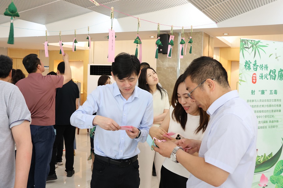 粽香廉韵润心田 清风正气筑防线