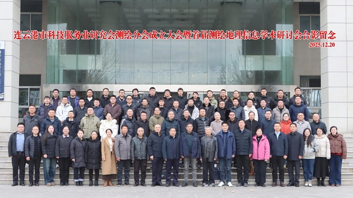 凝聚行业力量 共绘发展新篇