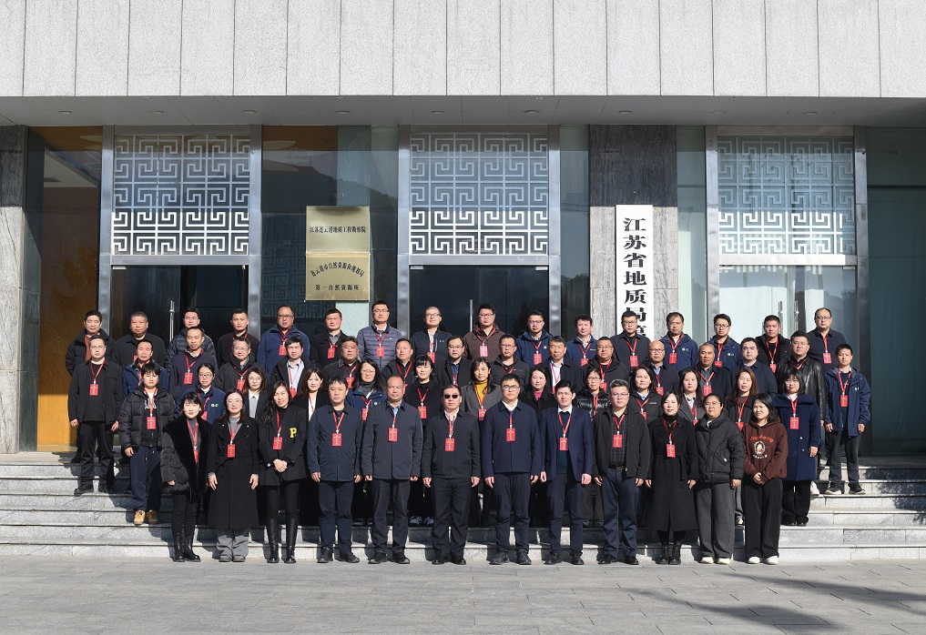 凝心聚力开新局 同心筑梦促发展 地质六队联合工会第一届会员代表大会第一次会议召开