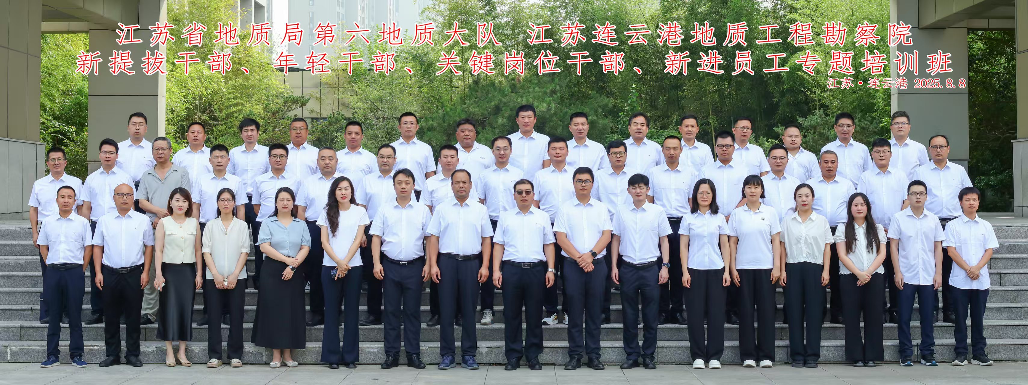 集体照.jpg