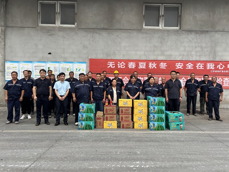 8月7日，院领导看望慰问复合肥厂一线职工.jpg