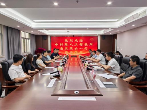 唐政院士来我院交流指导人工智能应用工作