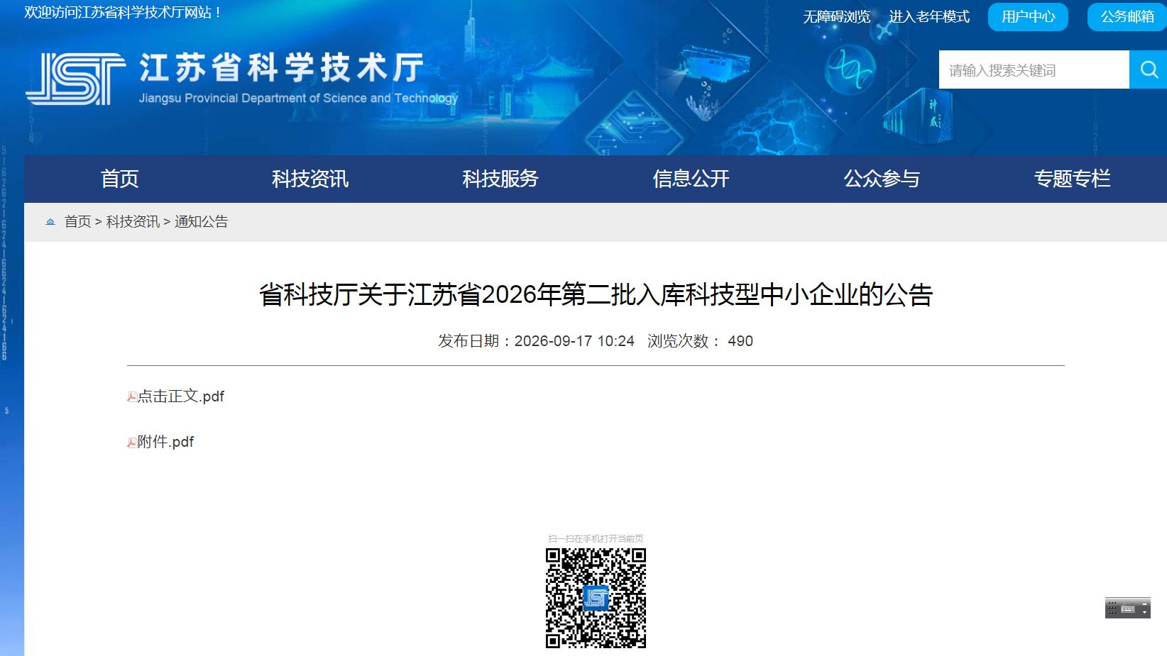 图片1.jpg